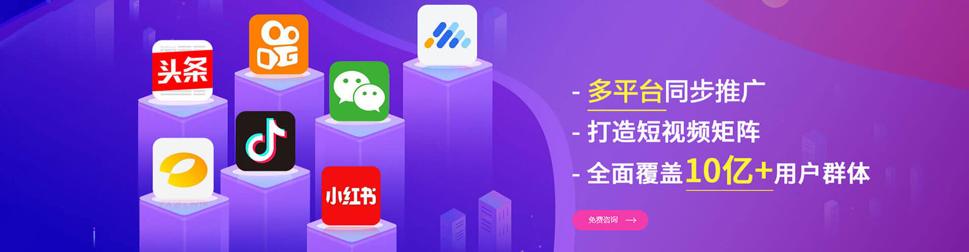 博湖百度推广优化