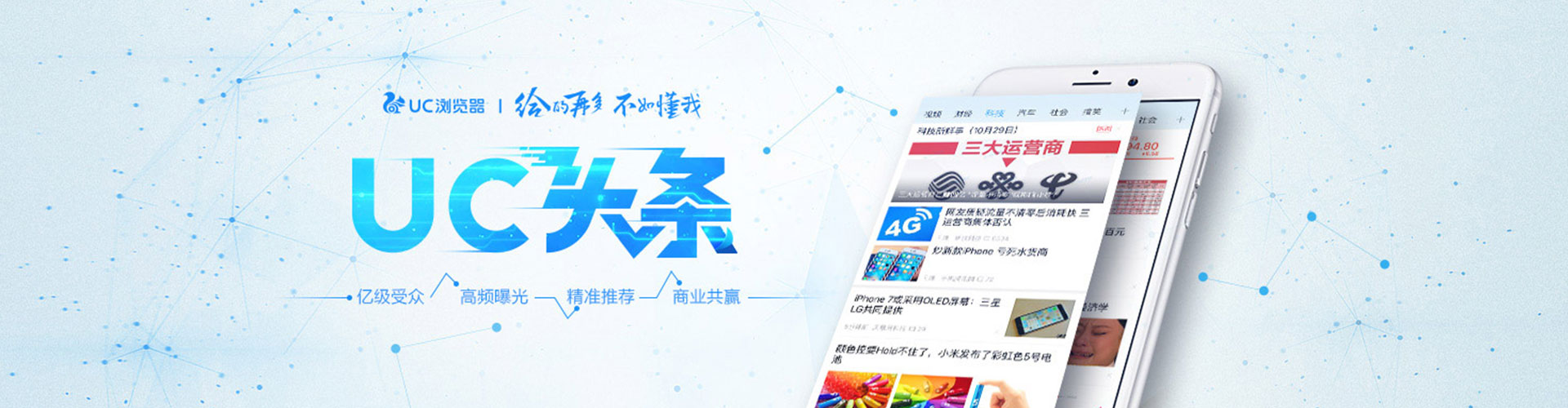 博湖竞价排名