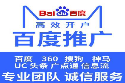 案例剖析：网络推广开户策略解析